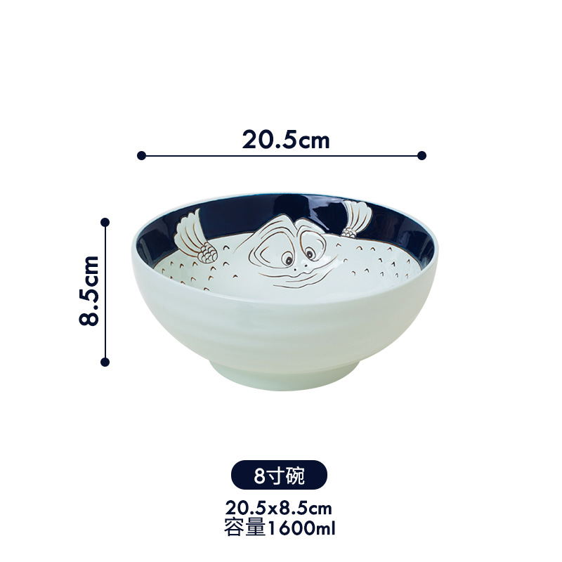 8 인치 그릇