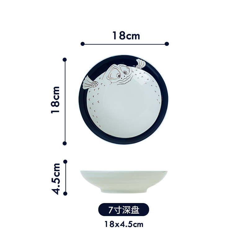 7 인치 딥 플레이트