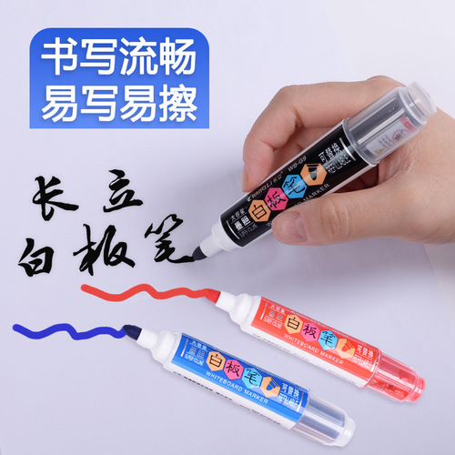 Changli WB-G9 large-capacity whiteboard pen that can be erased and refilled with ink for training class teachers' colorful red and blue blackboard pen