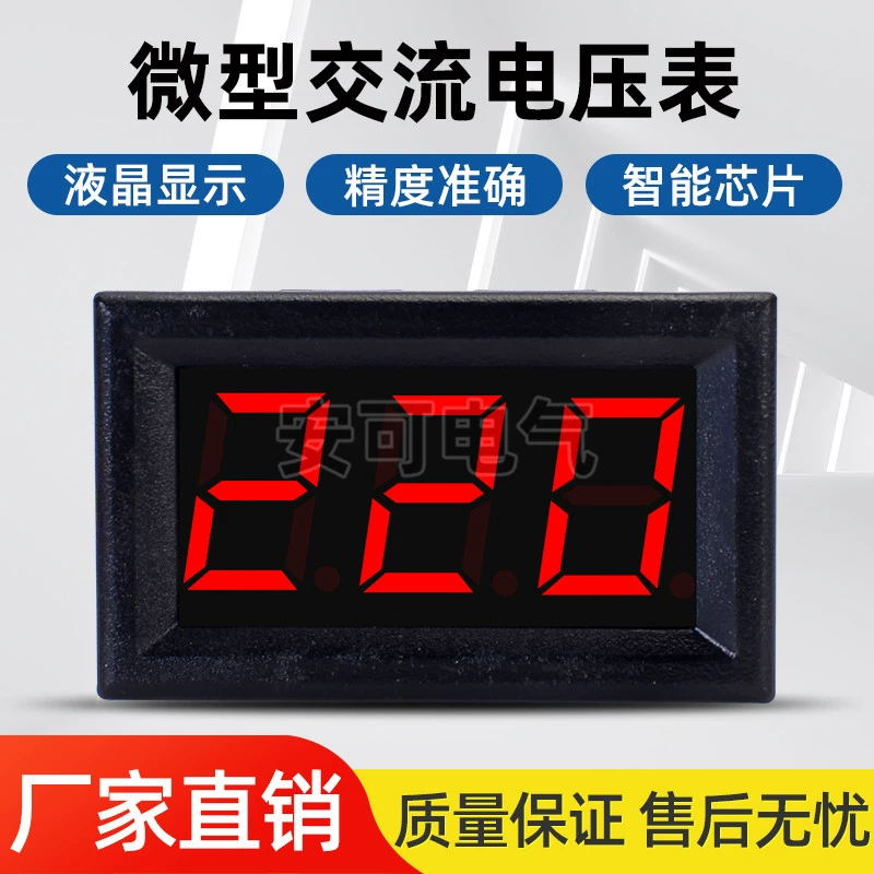 0,56-дюймовая 2-проводная головка вольтметра переменного тока AC50.0-500V Цифровой вольтметр цифровая трубка цифровой дисплей измерительная головка