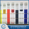 Supplying-Sewage Material Science All kinds of chroma sewage Decolorant waste water Bleaching Flocculant