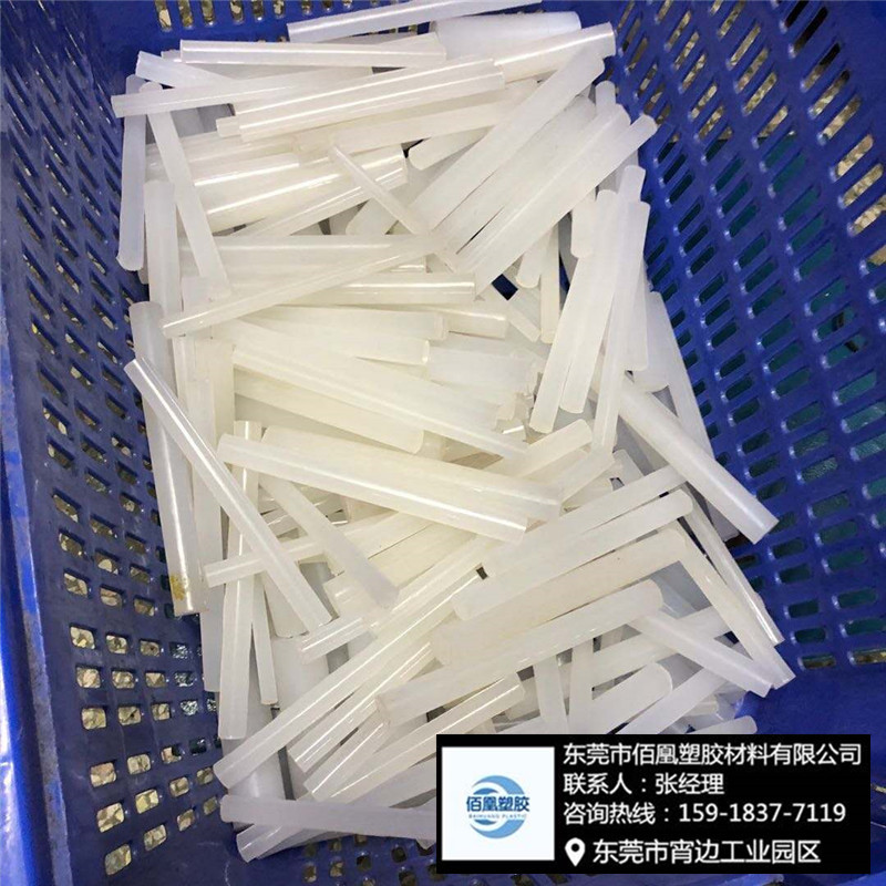 佛山 惠州 珠海 深圳PVDF棒 管 板材 批发零售聚偏二氟乙烯棒裁切