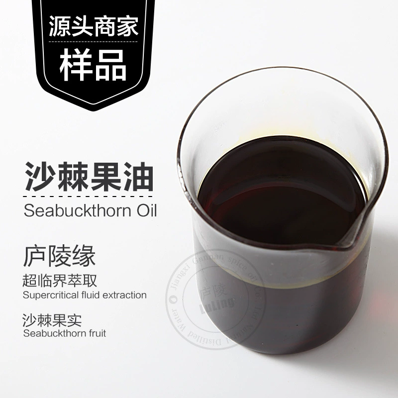 Польское светящееся масло облепихи Девственное масло облепихи Фруктовые семена Ароматерапия Класс Органическое девственное масло облепихи Flash Gold Flash