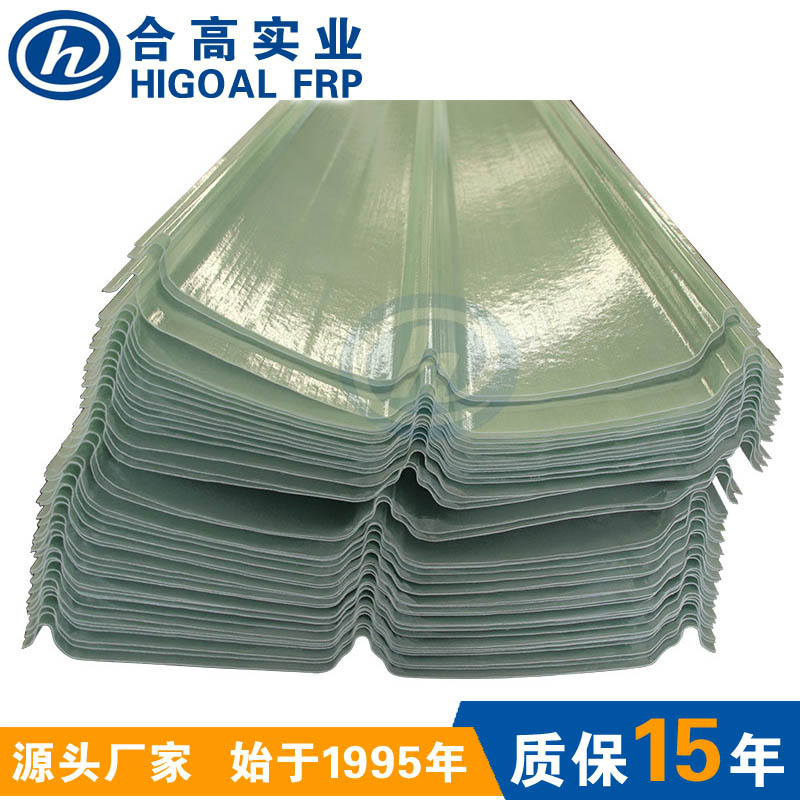 FRP防火型阳光板玻璃纤维采光瓦物流园大跨度厂房用玻璃钢采光板