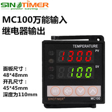 MC100万能输入短壳PID智能温控仪表加热制冷继电器输出220V