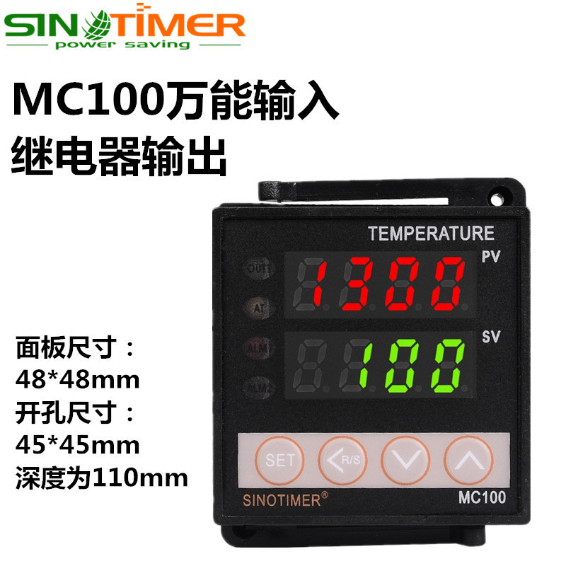 MC 1 million can input short shell PID intelligent temperature control instrument Heating Refrigeration relay output 220V