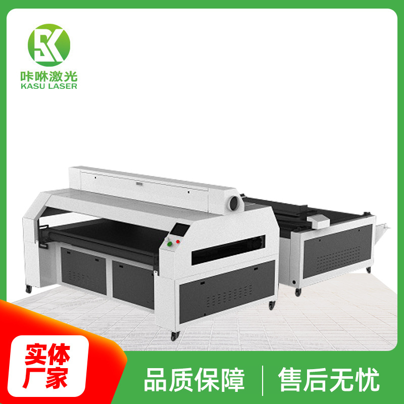 批发长毛绒玩具布料激光切割电烫机 全自动毛绒电烫裁剪切割机