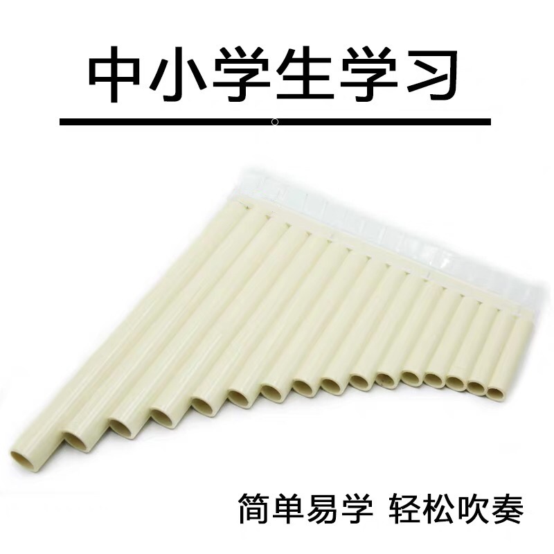 First generation -16 tube off-white