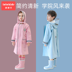 Primary school children's raincoats, boys' rain gear, kindergarten girls' ponchos, medium and large children's protective raincoats with schoolbags