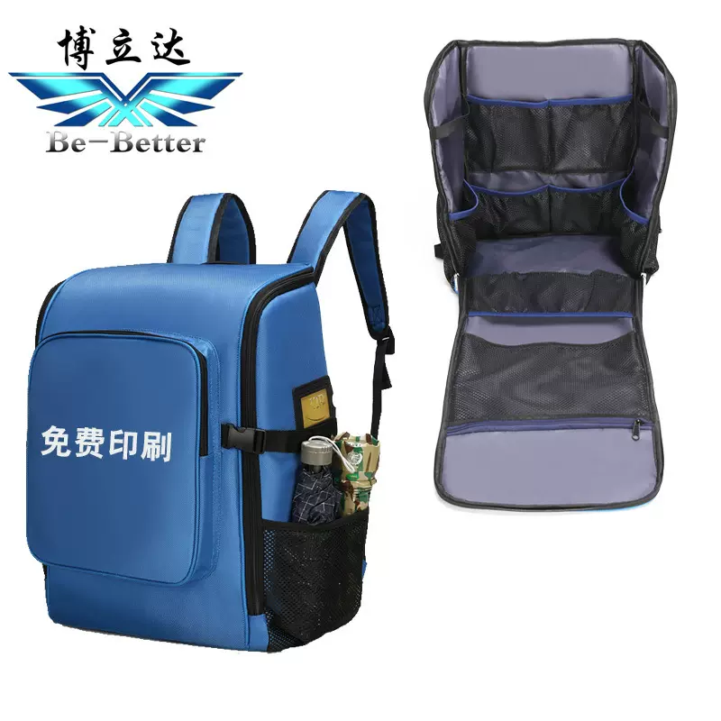 博立达救灾包防汛应急背包厂家装备包消防救援包防汛工具包抢险包