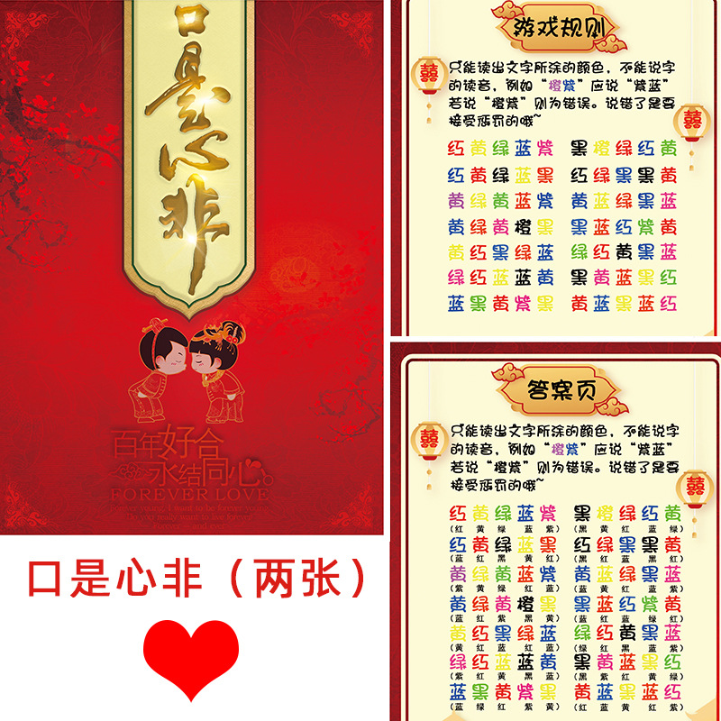 이중성 (두 세트)