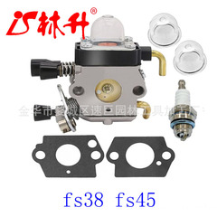 Linsheng carburetor suitable for FS38 FS45 FS46 FS55 FS55R FS55RC KM55