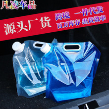 �����ۯBˮͰ��ɽ�����\��ʢˮͰҰ�I�bˮ����������y�ۯB��ˮ��