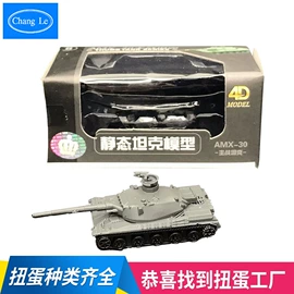 其他类玩具;惯性回力玩具;其他益智玩具