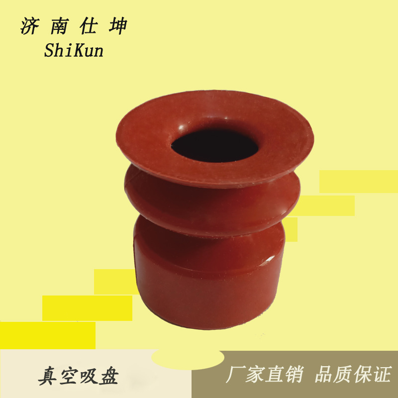 40mm盘径硅橡胶真空双层吸盘 圆形红色开袋小吸盘 厂家现货直销