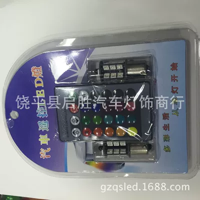 Tail light 27smd-5050 colorful turn signal