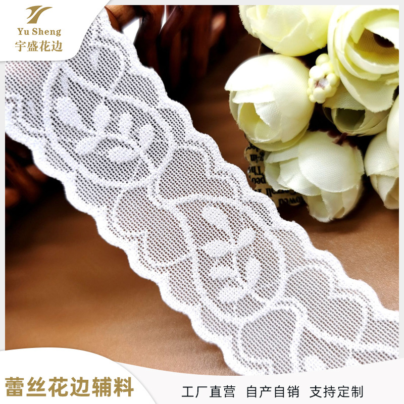 弹力蕾丝小边3CM宽ML高端女装服饰材料内裤波边辅料花边高弹力