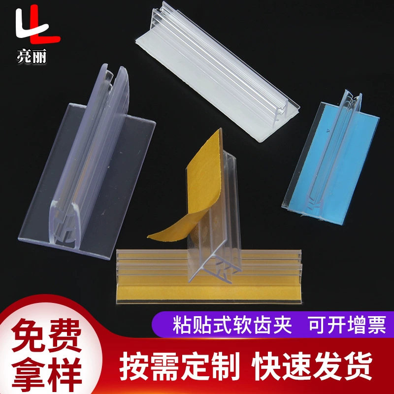 Зажим отладки супер мягкого зажима рекламы зуба мягкий и трудный со-штранг-прессования ценника ПВК вируса раздела буфета аксессуаров раздела