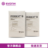 Жубная паста джичюанг в воде с силиконом, эффективным утолщенным целым цепком 165 Метод осадков кремнезем кремнез