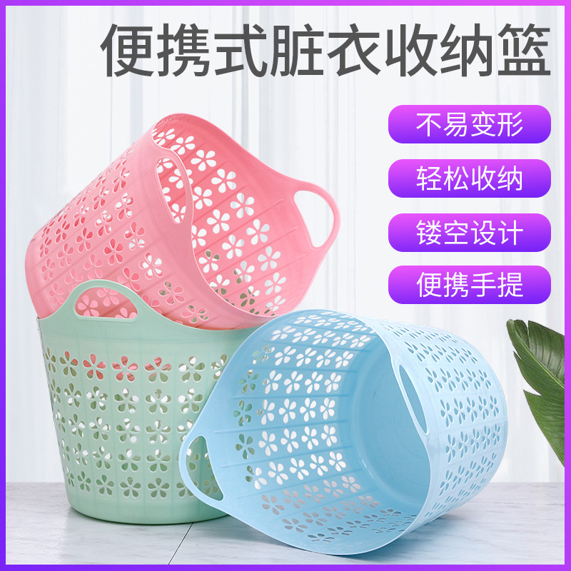 Portable Plastic Hollow Storage Basket Kitchen Miscellaneous Items Basket Household Items Storage Basket Dirty Clothes Basket Storage Organizer