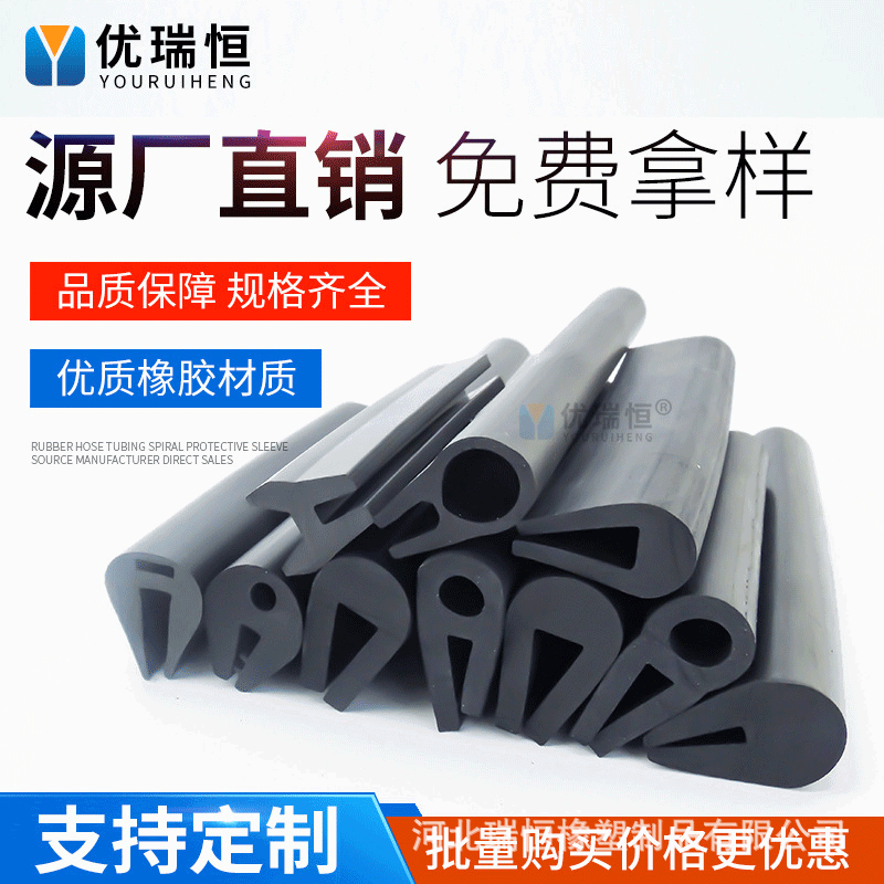 除尘器盖板硅胶发泡密封条 布袋除尘设备硅胶条 HU型硅胶条