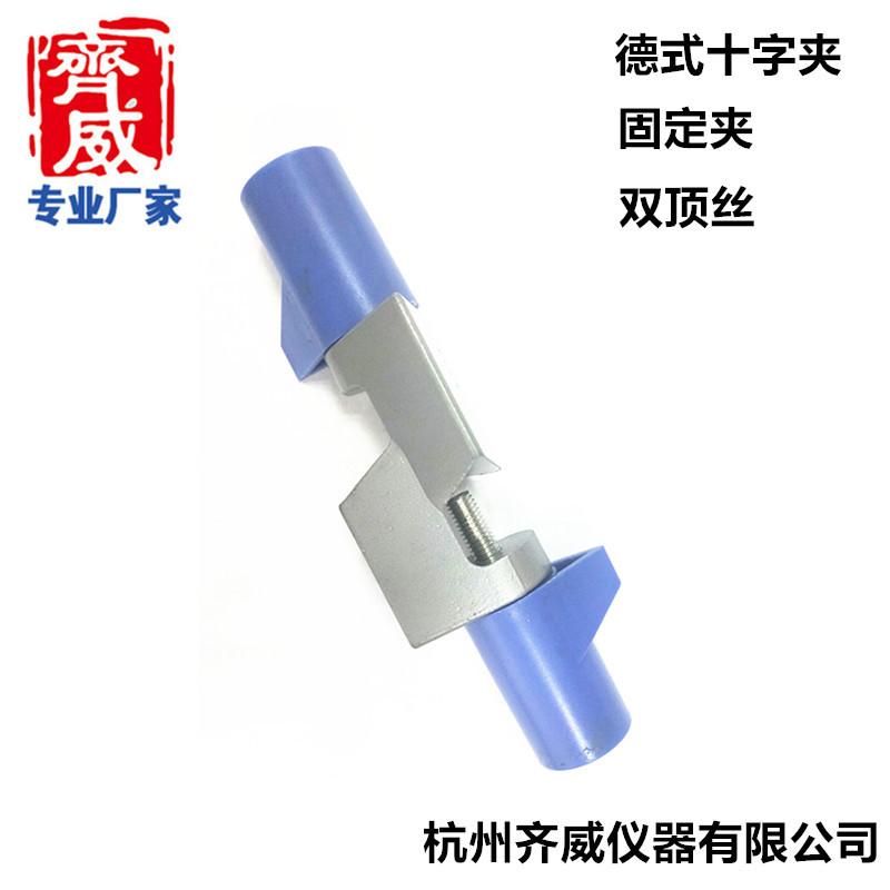 齐威德式十字夹 特大号十字夹 优质十字夹双顶丝固定夹合金直角夹