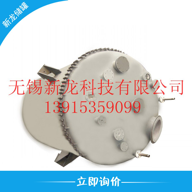 供应钢衬塑搅拌罐，钢衬塑储罐，PE储罐，废酸储罐，碱液储罐