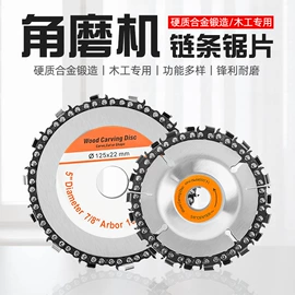 电动角磨机;电动工具配件;其他钳类工具