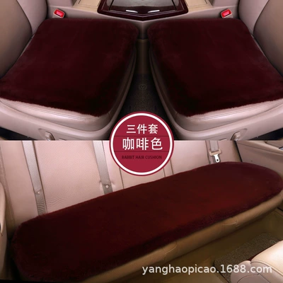 hair three-piece small square cushion short, Seat cushion, seat cover - coffee-front-row-single-seat-1-piece-4545cm