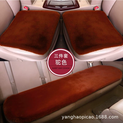 without backrest New Universal seat cushion, Seat cushion, seat cover - camel-front-row-single-seat-1-piece-4545cm