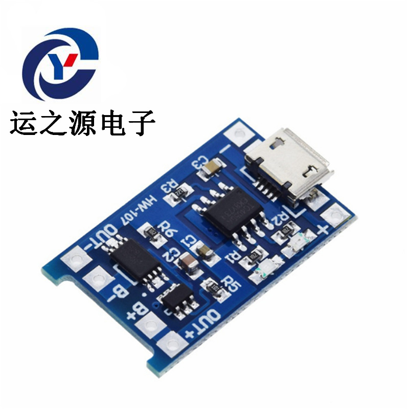 TP4056 充电板锂电池5v转4.2v TYPE-C USB接口充电保护二合一1A