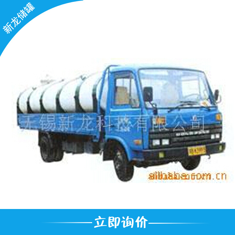 供应塑料汽车运输槽罐，化工槽罐，化工储罐 盐酸储罐 液碱储罐