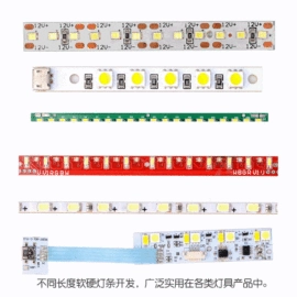 太阳能灯;LED电路板;摄影灯具