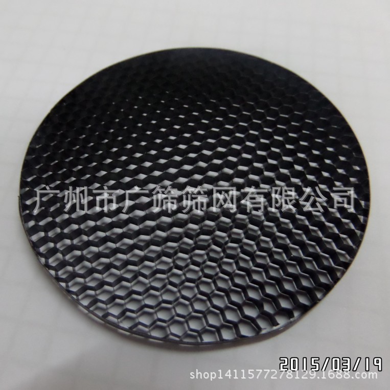铝蜂窝格栅 灯饰防眩格栅 黑色铝蜂窝网包边 铝蜂窝板 尺寸按要求
