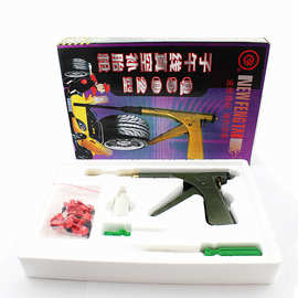 新丰泰厂家直销 电动车摩托车真空胎橡胶子弹补胎枪 补胎工具套装