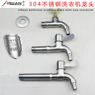304���P����L���_��׼��Lϴ�C���^�ϰѳ� 4���L�����^ˮ���^