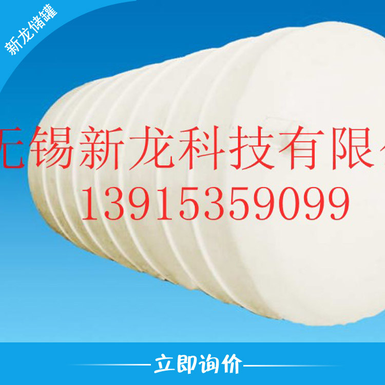 加工大型无焊缝滚塑盐酸塑料储罐 pe储罐 氨水储罐 有机酸储罐