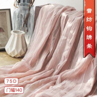 �����¿�ѩ��75d���l�����ϳ���ѩ���B��ȹ�r�����ϬF؛��ɫ���l