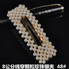 Brand hairgrip from pearl, bangs, Japanese and Korean, simple and elegant design, internet celebrity