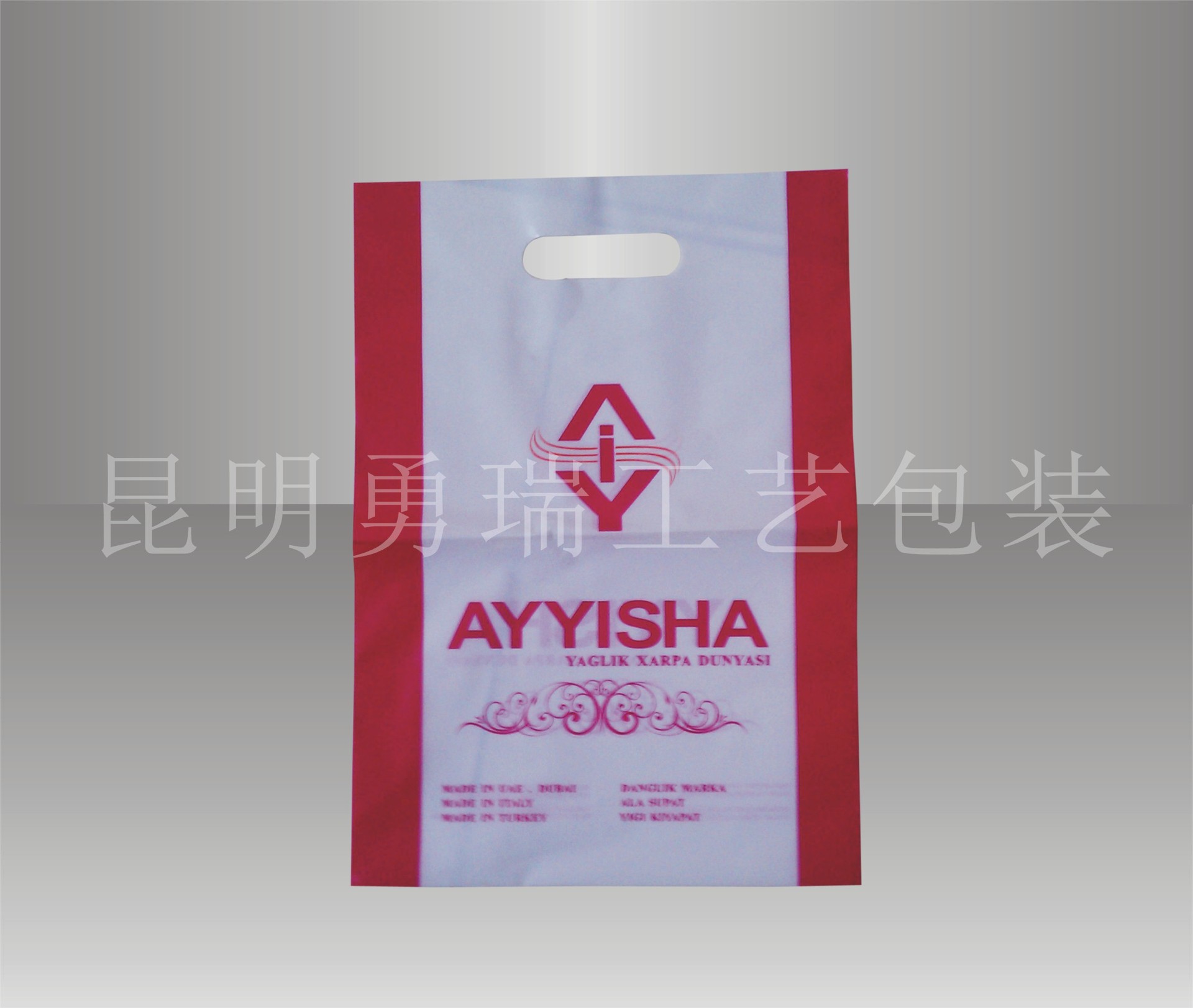 手提袋 牛皮纸袋子 服装礼品袋 批发 免费设计 PVC袋