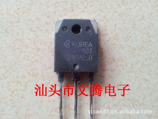 批发三星原字IRFP250 场效应管 质量保证