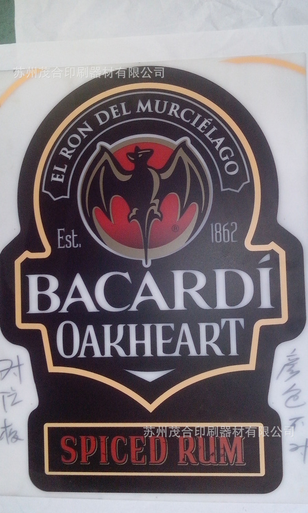 PVC广告挂牌、PVC铭牌、PVC面板、PVC标牌、PVC指示牌丝网印刷