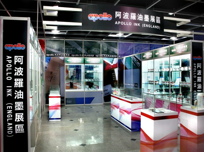 阿波罗油墨展区