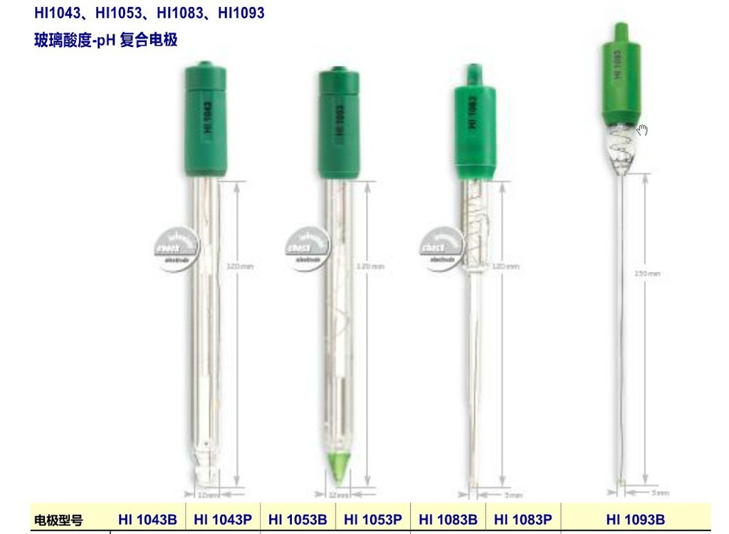 HANNA哈纳HI1053B/P/D可填充玻璃复合酸度电极
