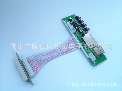 批量订做插卡MP3解码板 带数码显示屏 音质超好 功放MP3批发|ms