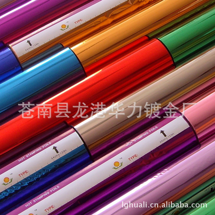 批发全新料透明彩色PE膜 opp哑光薄膜 尼龙银膜隔热复合膜