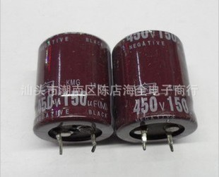 电解电容器 400V150UF 450V150UF 25*35 25*30 25*40 牛角