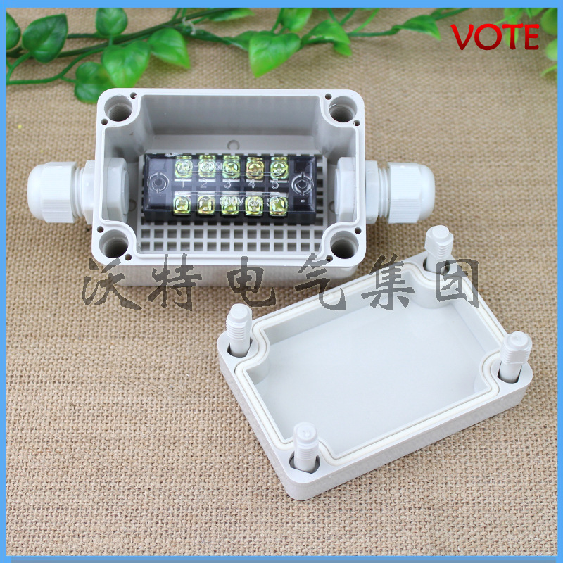 65*95*55塑料防水盒 防水盒 室外接线盒 电缆过线盒 端子盒