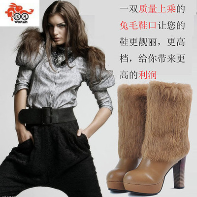 沃源厂家直供家兔兔毛各种规格颜色的优质鞋口|ru