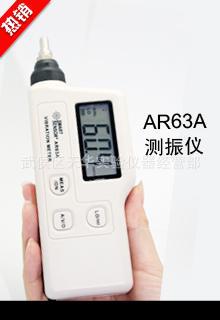 AR63A